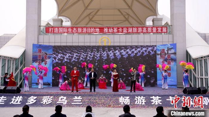 圖為開園儀式現(xiàn)場(chǎng)?！跆m縣委宣傳部供圖