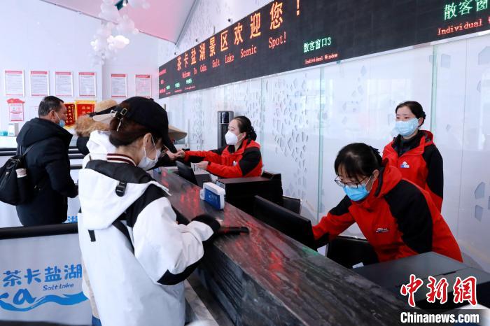 圖為茶卡鹽湖景區(qū)開園迎客。　王生榮 攝