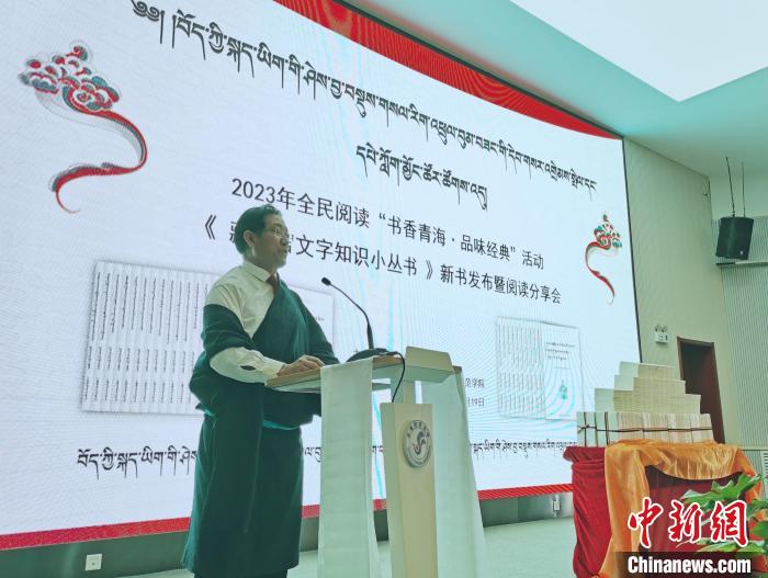 圖為叢書作者吉太加致辭?！?zhí)砀?攝