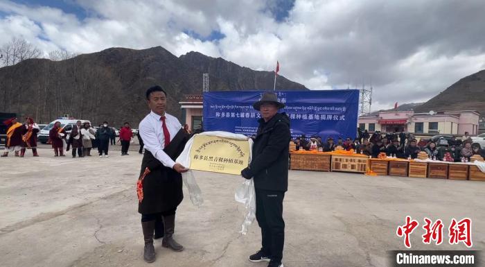 青海玉樹稱多：傳承古老農耕文化助農業(yè)文旅融合發(fā)展