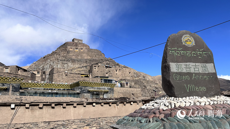 稱多縣境內(nèi)的郭吾古堡。人民網(wǎng) 陳明菊攝