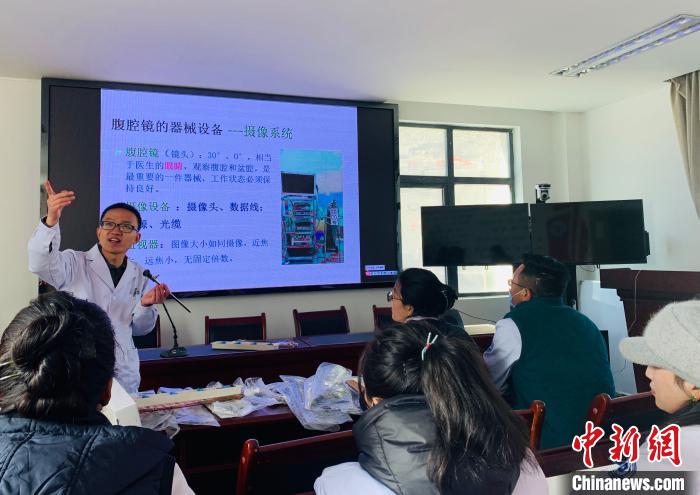 煙臺毓璜頂醫(yī)院援藏醫(yī)療隊為聶拉木縣人民醫(yī)院醫(yī)生進行腹腔鏡相關(guān)知識培訓?！堈裼?攝