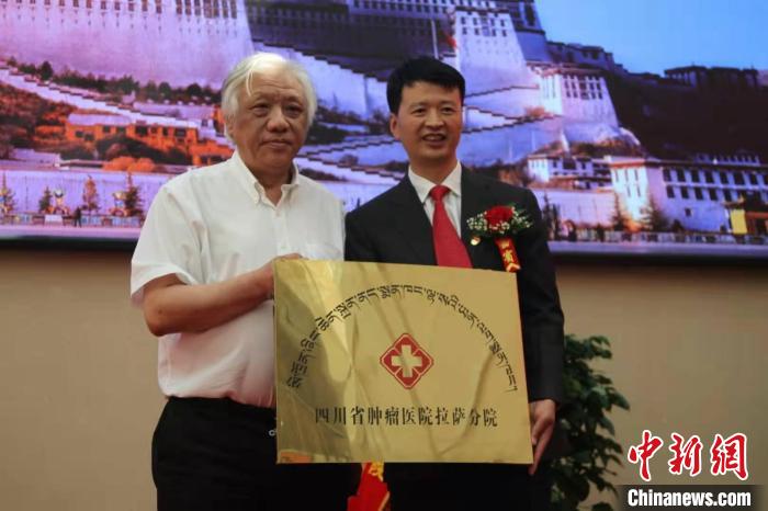 西藏唯一腫瘤??漆t(yī)院開通醫(yī)保結(jié)算服務(wù)