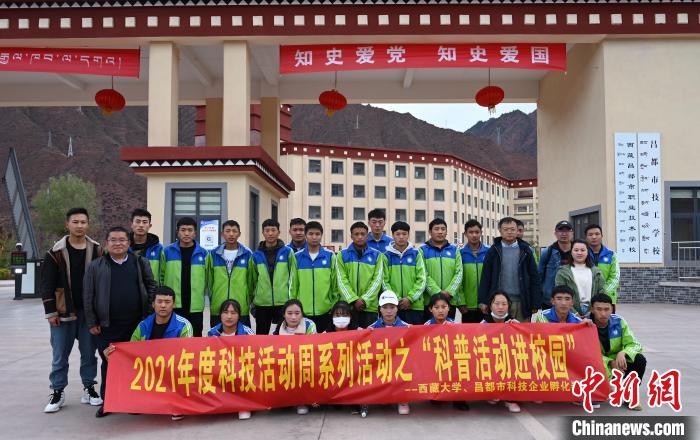 圖為部分師生與宣講團(tuán)合影。