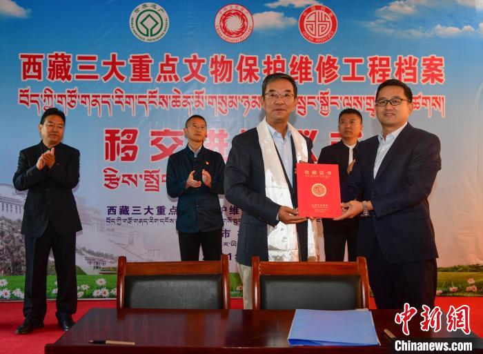 圖為西藏三大重點文物保護(hù)維修工程檔案移交進(jìn)館儀式現(xiàn)場?！∝暩聛硭?攝