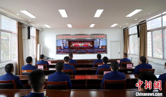 圖為西藏昌都市森林消防支隊(duì)收看二十大開幕直播?！⌒焖寂?攝