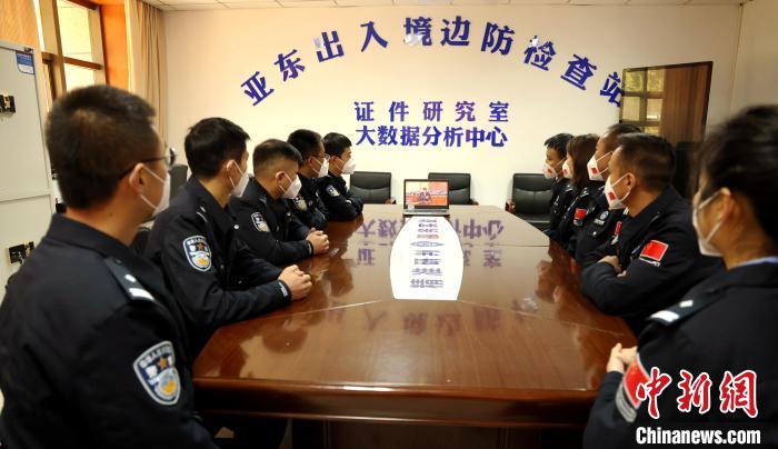 圖為西藏亞東出入境邊防檢查站組織民警收看二十大開幕會(huì)直播。　亞東出入境邊防檢查站供圖