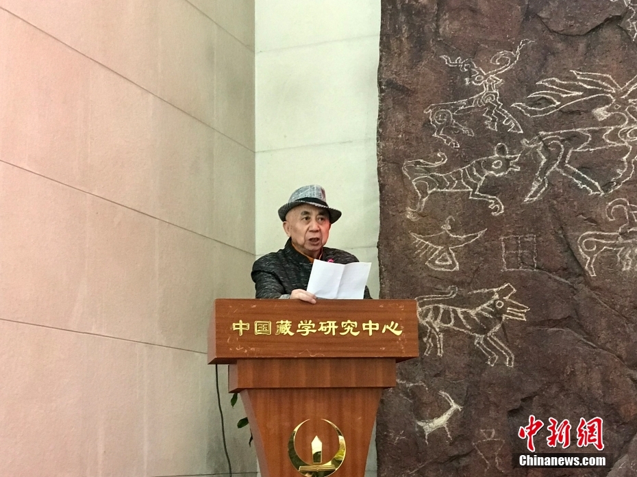 圖為著名畫家、收藏家、藏學(xué)家葉星生致辭。 <a target='_blank' href='/'><p  align=