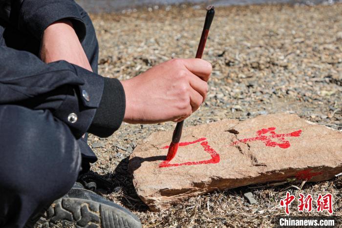 班公湖邊境派出所民警寫下“中國”標記?！↓埿▲P 攝