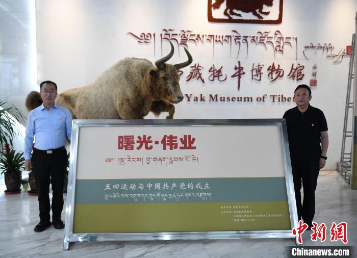 圖為《曙光·偉業(yè)——五四運(yùn)動(dòng)與中國(guó)共產(chǎn)黨的成立》“七一”特展開(kāi)幕儀式現(xiàn)場(chǎng)?！∝暩聛?lái)松 攝