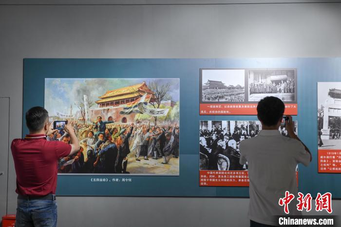 圖為市民參觀《曙光·偉業(yè)——五四運(yùn)動(dòng)與中國(guó)共產(chǎn)黨的成立》“七一”特展。　貢嘎來(lái)松 攝
