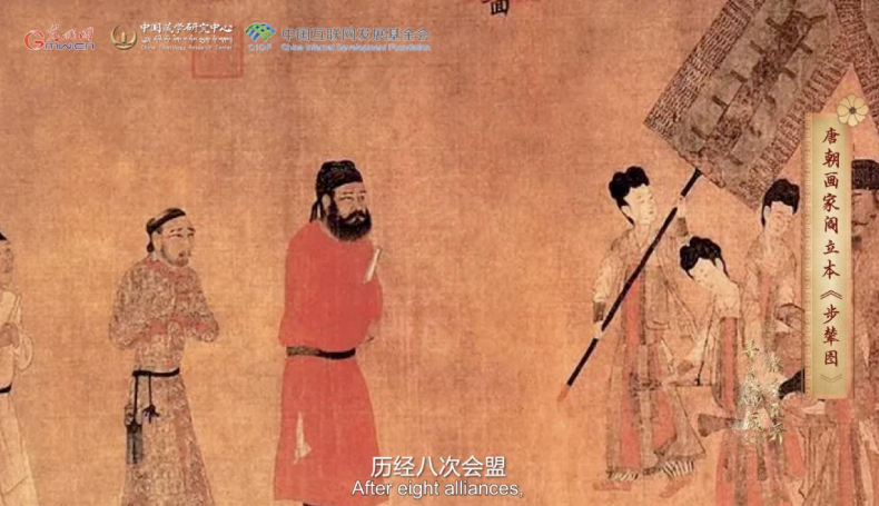 【尋覓西藏·格?；ㄩ_】長慶會盟：“和同為一家”