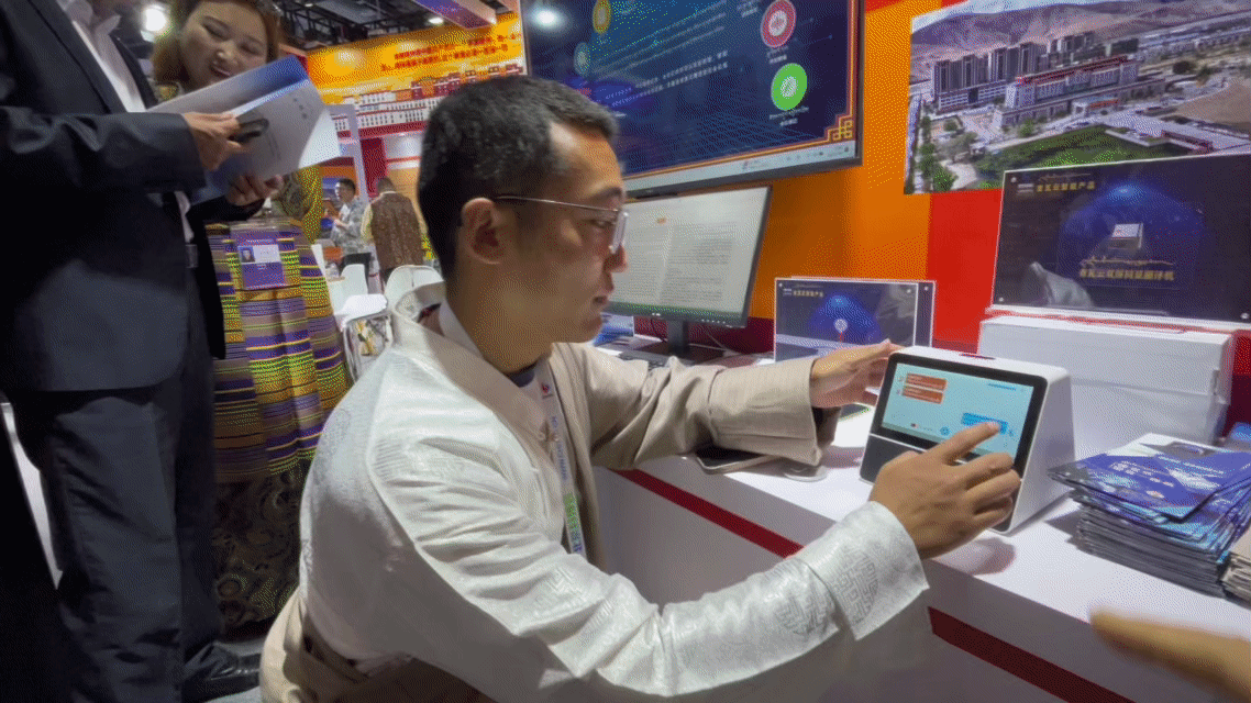 “京拉攜手”科技未來，科博會(huì)拉薩展館“首秀”成績(jī)亮眼