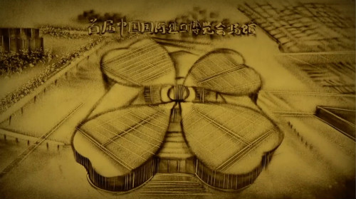 【沙畫】改革開放，讓夢想觸手可及