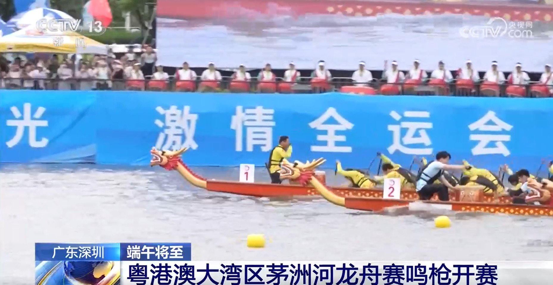 賽龍舟、包粽子、品民俗……臨近端午 各地節(jié)日氛圍愈發(fā)濃厚