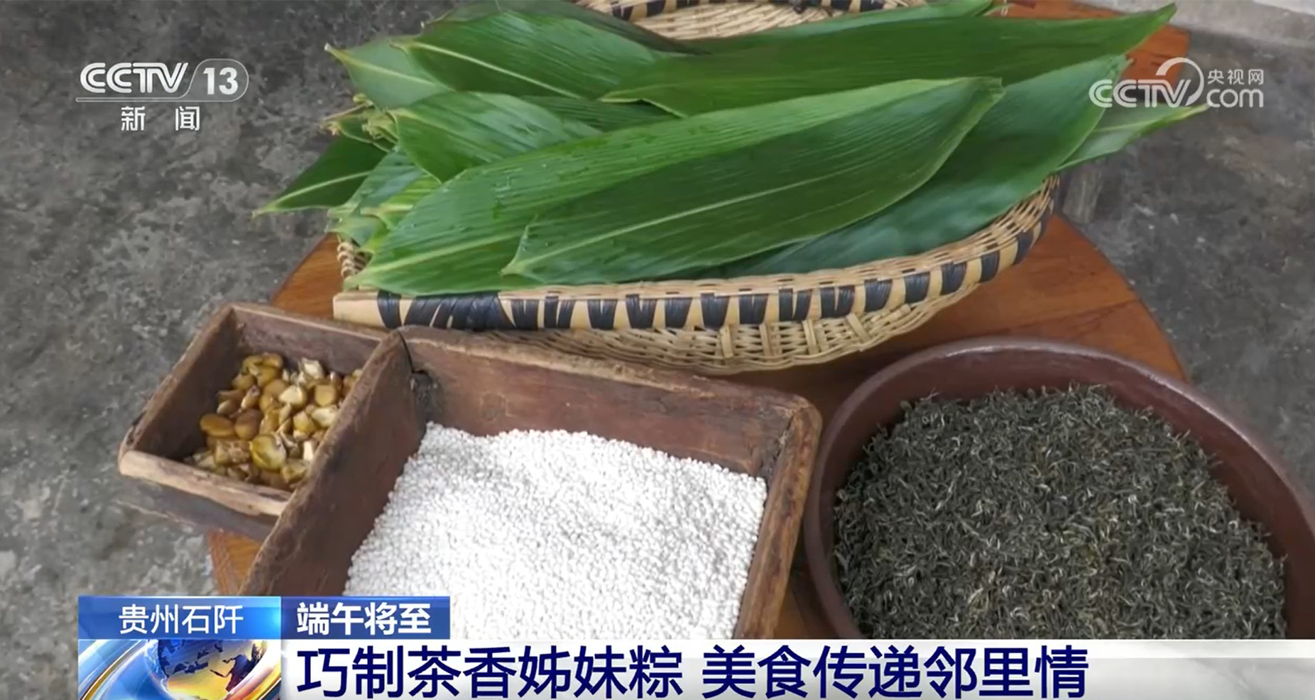 賽龍舟、包粽子、品民俗……臨近端午 各地節(jié)日氛圍愈發(fā)濃厚