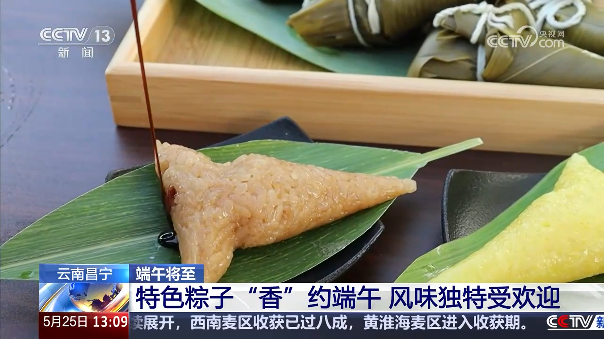 賽龍舟、包粽子、品民俗……臨近端午 各地節(jié)日氛圍愈發(fā)濃厚