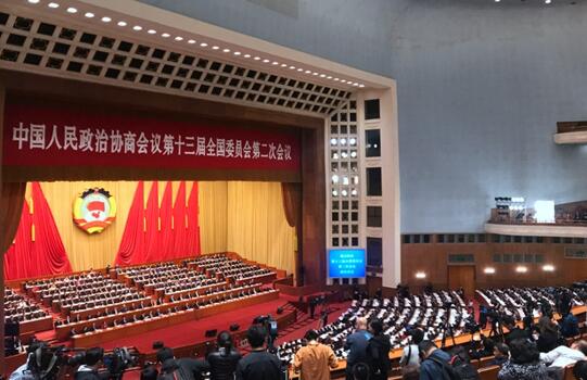 全國政協(xié)十三屆二次會議共收到提案5113件，聚焦七大方面