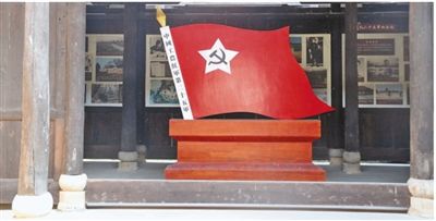 “紅軍走到哪兒，我們就跟到哪兒”（壯麗70年 奮斗新時(shí)代·再走長征路）