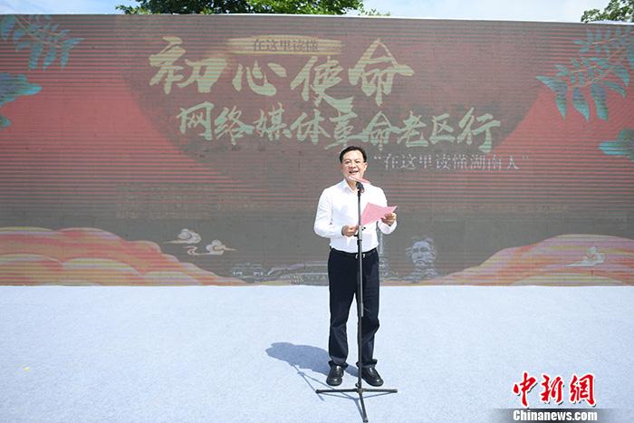 圖為長沙市委常委、長沙經(jīng)開區(qū)黨工委書記、長沙縣委書記沈裕謀致辭。<a target='_blank'  ><p  align=