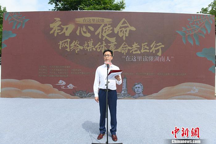 圖為中國新聞網(wǎng)總編輯吳慶才發(fā)言。<a target='_blank'  ><p  align=