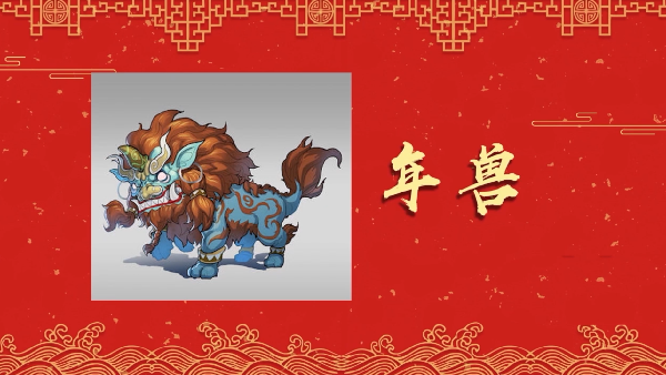 【網(wǎng)絡(luò)中國(guó)節(jié)·春節(jié)】年俗日記①:春節(jié)的來(lái)歷