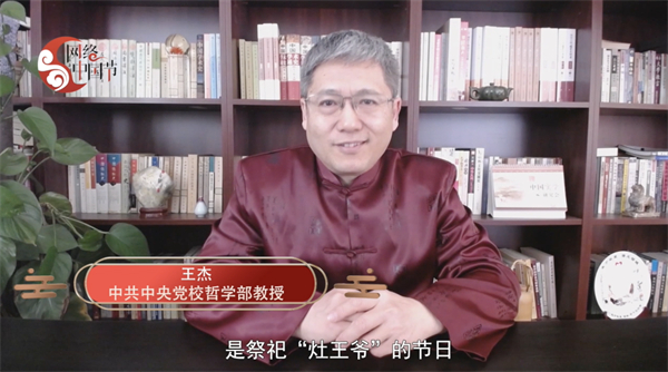 【網(wǎng)絡(luò)中國節(jié)·春節(jié)】年俗日記③:二十三 糖瓜粘