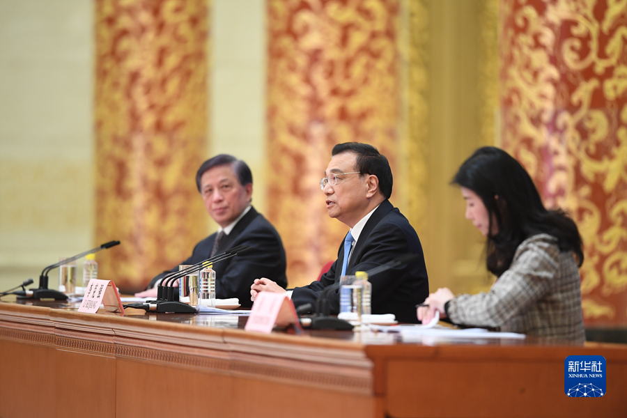 李克強(qiáng)總理出席記者會(huì)并回答中外記者提問