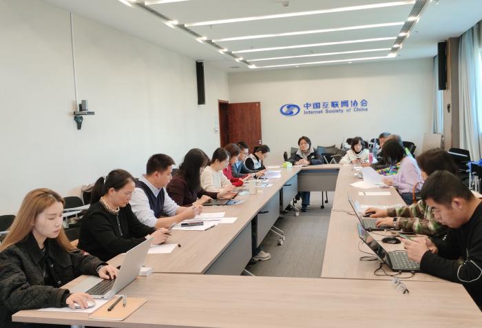 研討會現(xiàn)場。協(xié)會供圖