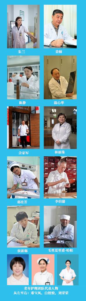 新華鮮報|致敬“白衣戰(zhàn)士”！2024年“最美醫(yī)生”發(fā)布